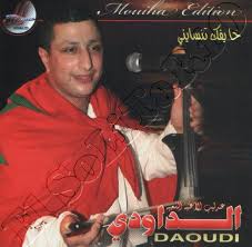 daoudi