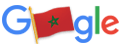 Anniversaire de l'indépendance du Maroc